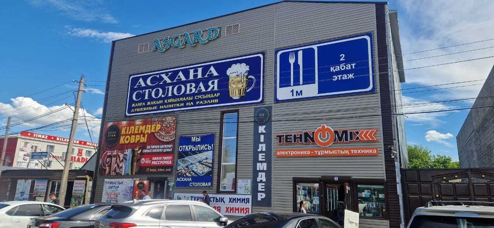 Сдается в аренду помещение на втором этаже