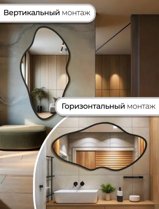 Зеркало 110*60см