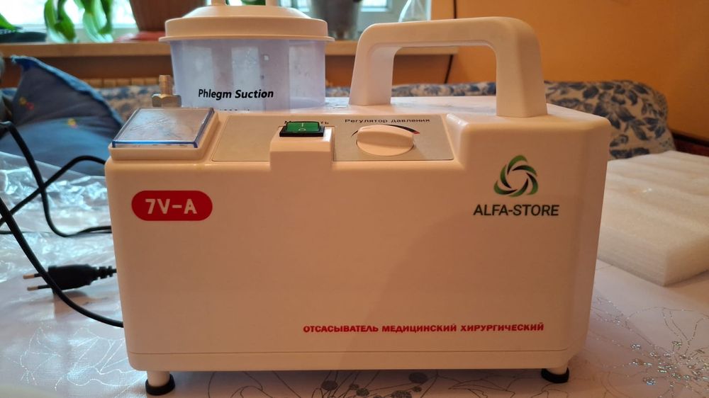 Индивидуальный уход