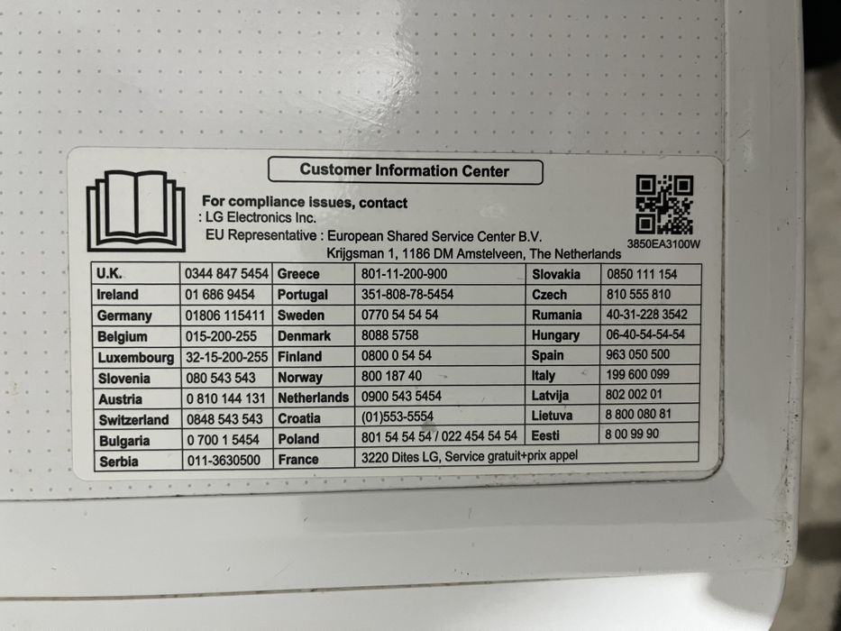 Пералня със сушилня LG