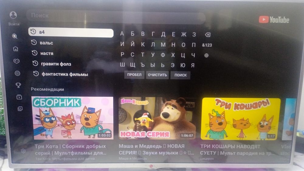 Продам телевизор