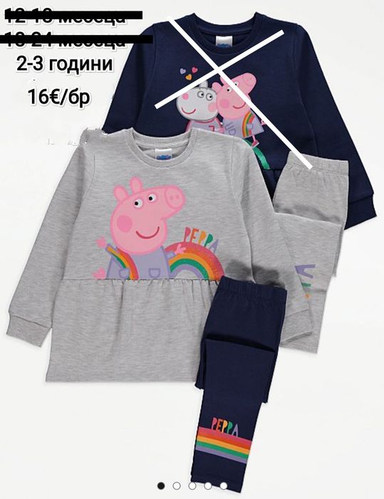 Дрешки за момиченца 2-3 години