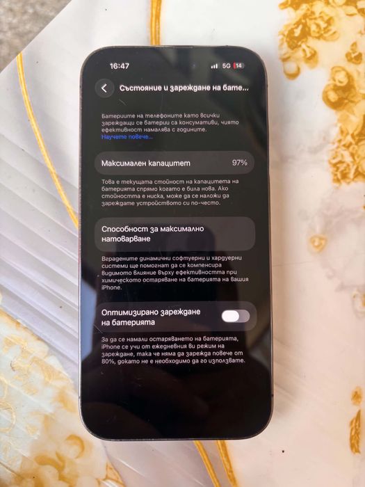 Iphone 14 pro ..