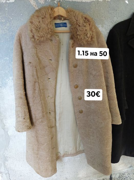 В отлично състояние..