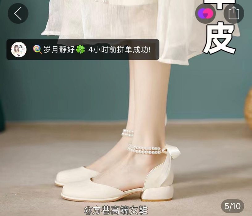 Женские молочные туфли