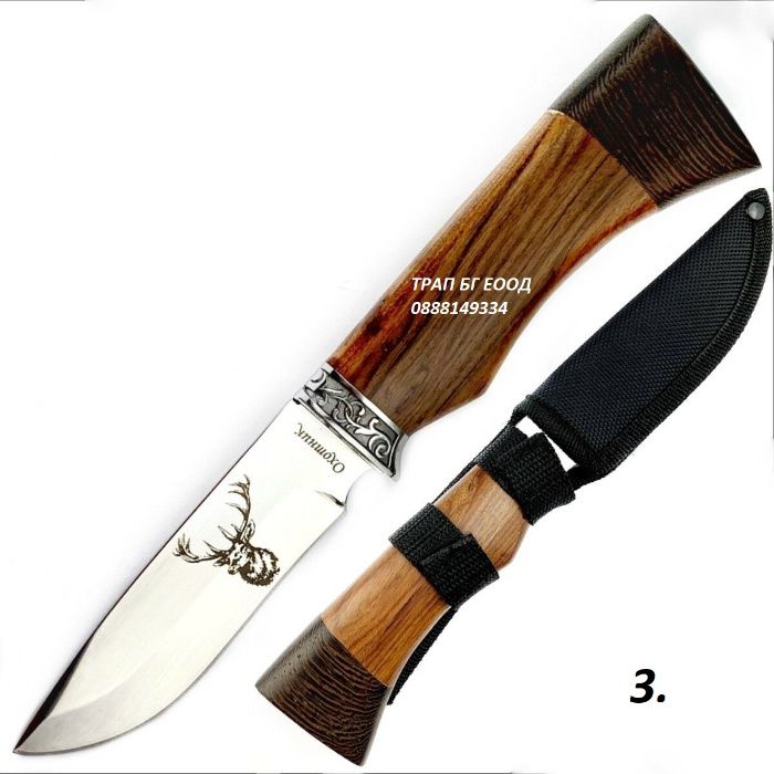 Ловни Ножове 8 модела Ловен Нож Охотник