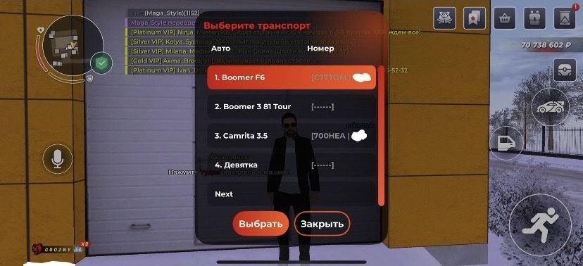 Блек раша акаунт продается