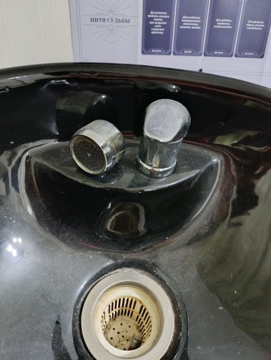 Мойка для салонов красоты