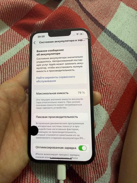 Продам iPhone 13, 128 gb, 79%