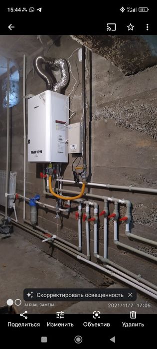 Сантехника отопление