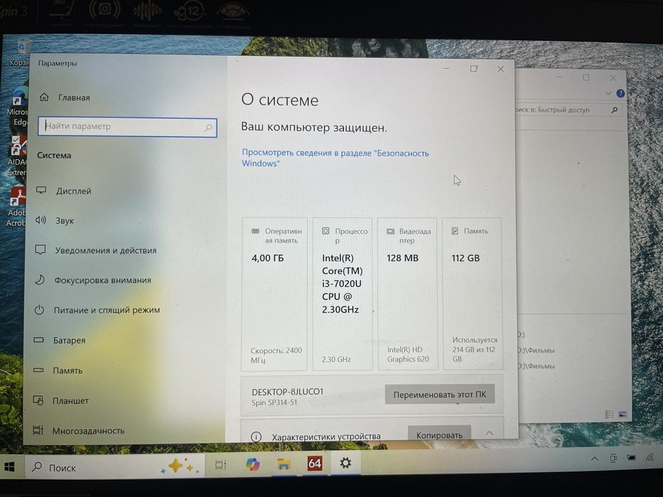 Ноутбук Acer Spin SP314-51
