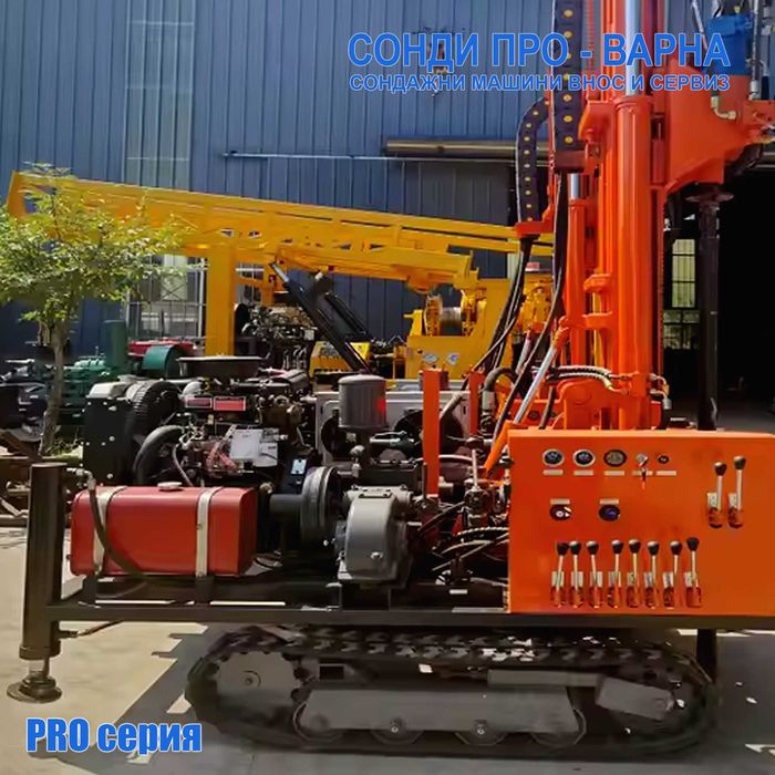 Професионална Сондажна машина Track-Pro200CN (v.50H2) до 200 метра