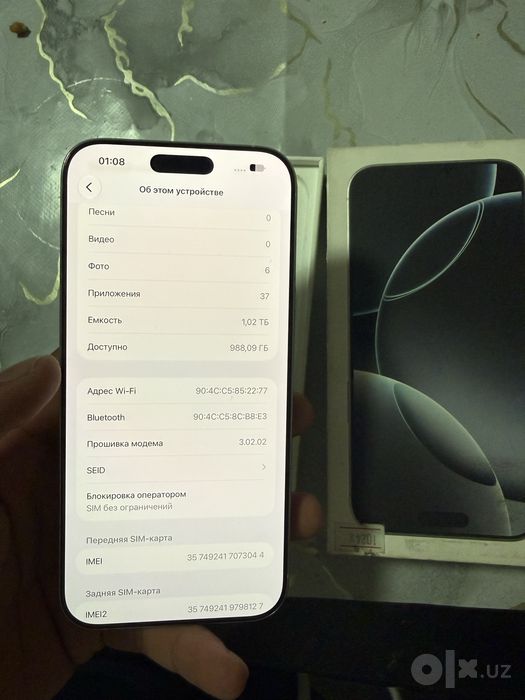 iphone 16pro max 1tr idiyal