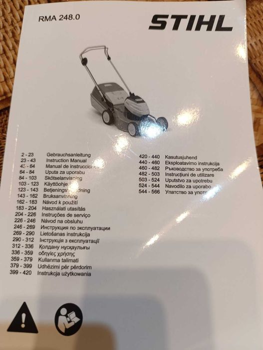 Stihl RMA 248 Акумулаторна косачка