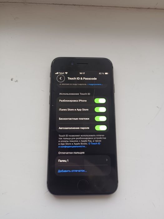 Продам Айфон Se 2020. Память 128GB