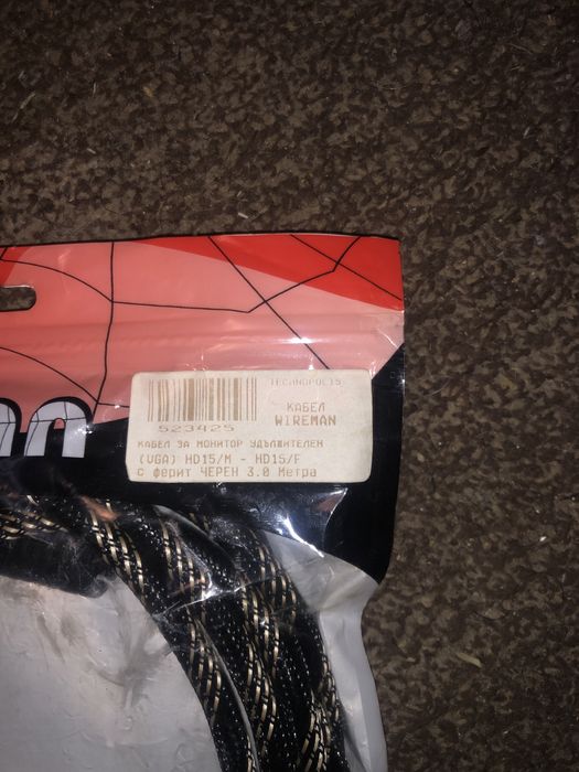 Кабел за монитор 3 м