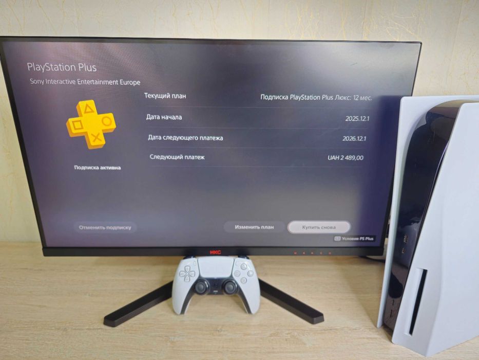 Продаётся PlayStation 5 Disc Edition