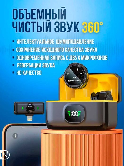 Simsiz petlichka mikrofon 2 tasi 1 da, iPhone va Android uchun