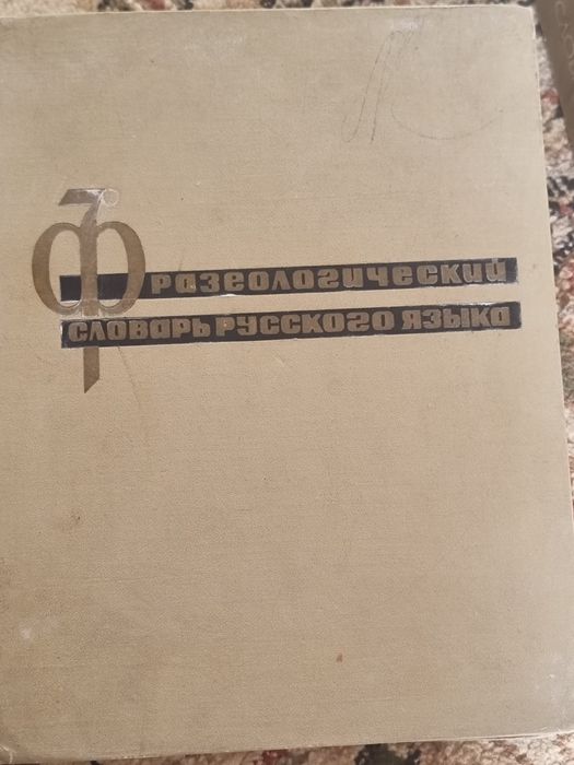 Продам очень старие книги