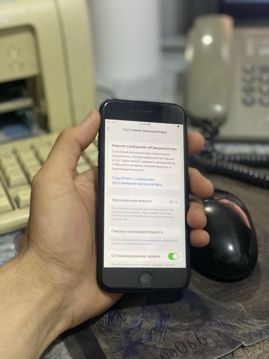 Phone 7 128GB акум 64%