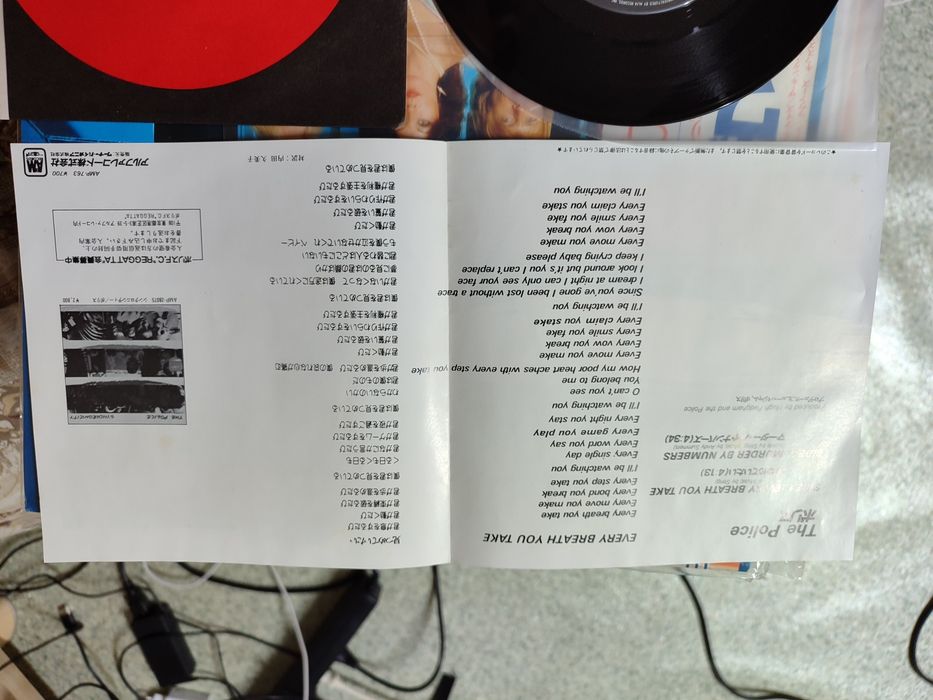 The Police - Every Breath you Take сингл