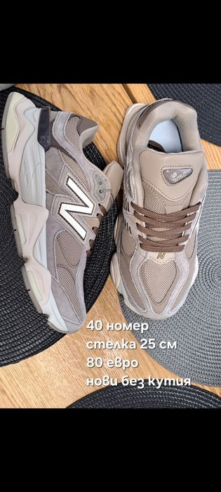 New balance 40 номер и други модели