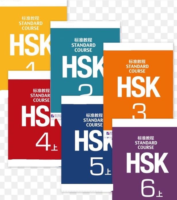 Hsk 1/2/3/4/5/6.