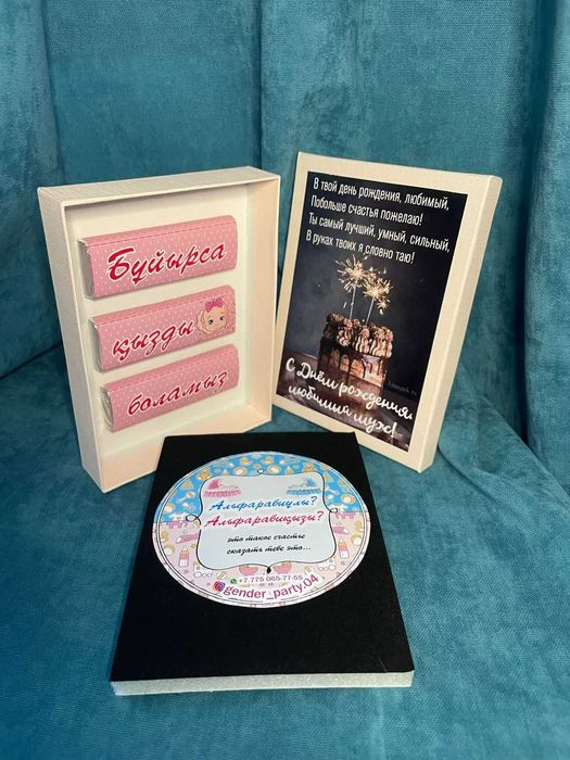 цветной дым, хлопушка и шокобоксы на гендер пати Gender party