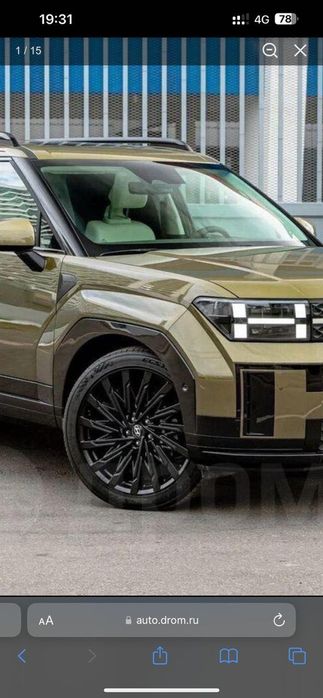 Диски Hyundai KIA