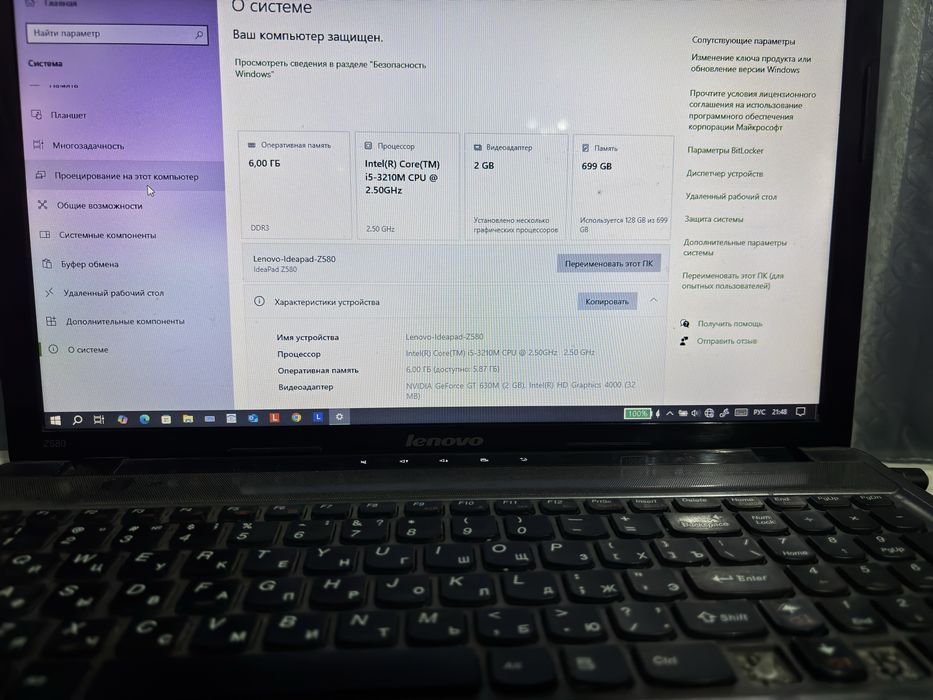 Lenovo Z580 ноутбук продается!!!