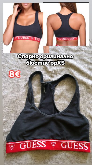 Дамски  находки