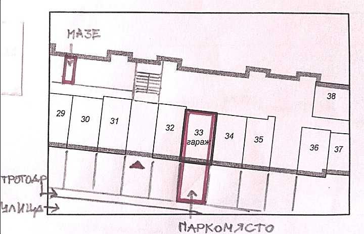 Надземен индивидуален гараж 24м2 с паркомясто15м2, Лозенец / София