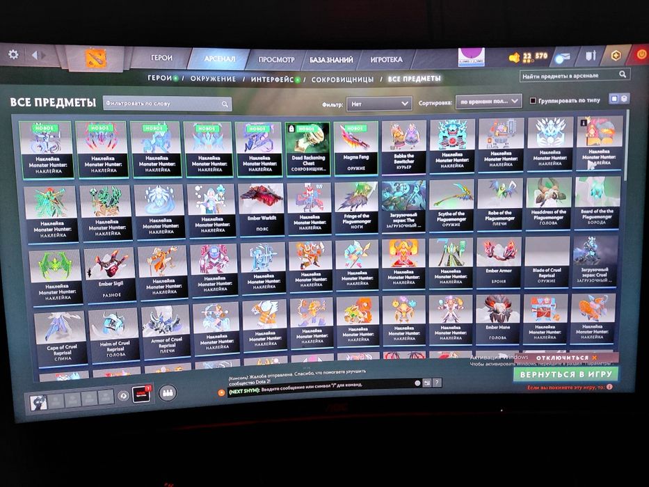 ДОТА 2 аакаунт 7100ммр