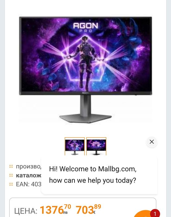QD OLED монитор 2К  240HZ 27incha