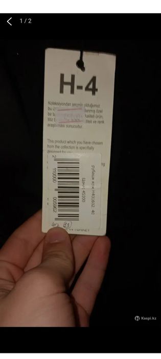 Новая кожаная рубашка