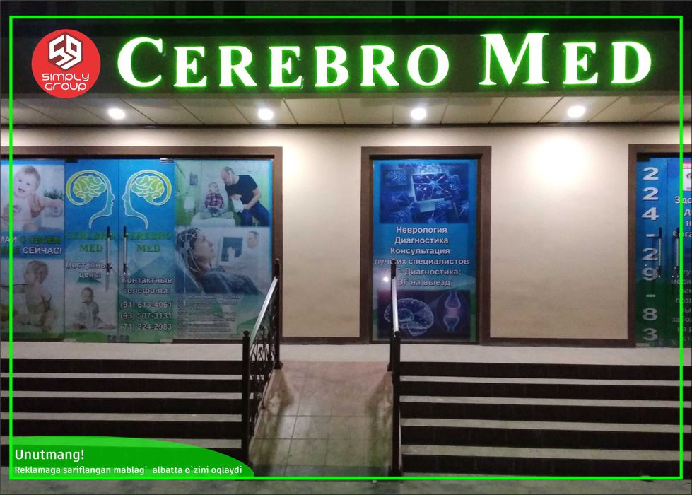 срочный Наружная реклама. Tashqi reklama