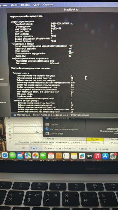 Macbook air 13 2020 года