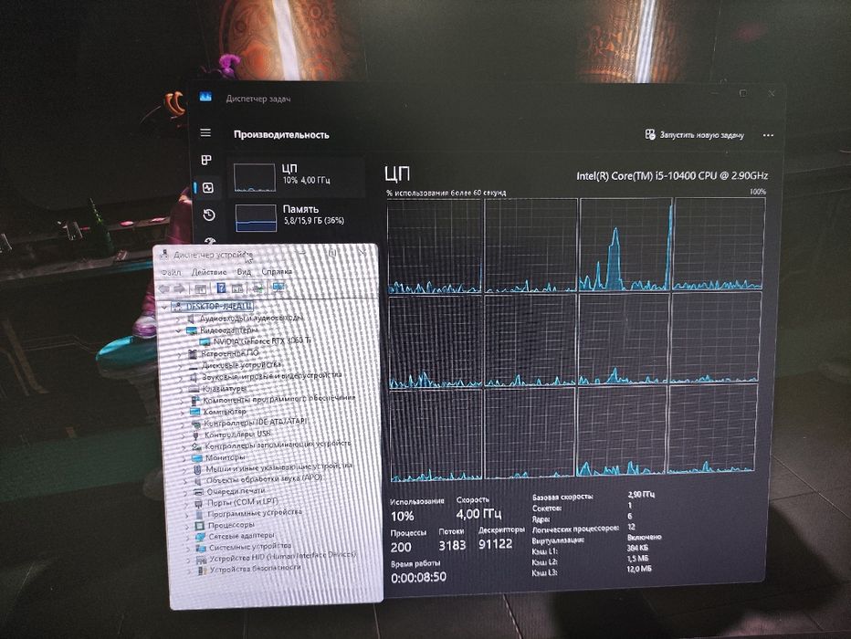 Компьютер 3060ti