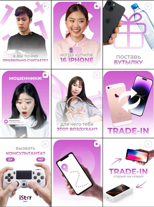 смм / таргет / съемка / мобилограф