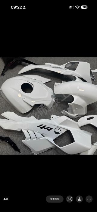 Пластик от BMW S1000RR 2025 Подойдет для моделей от 19-24 года.