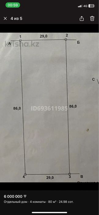 Продам дом в Петерфельде