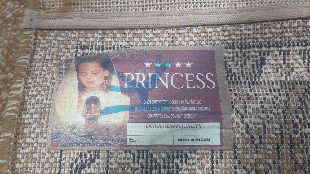 Белгийски килим и пътека