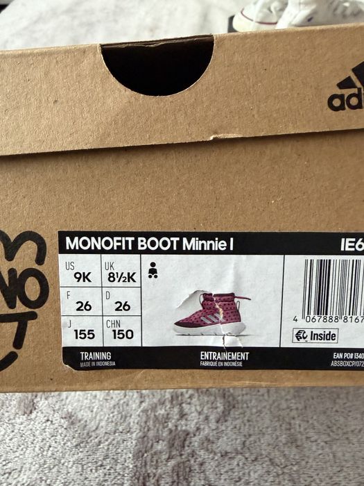 Детски апрески адидас 26 размер