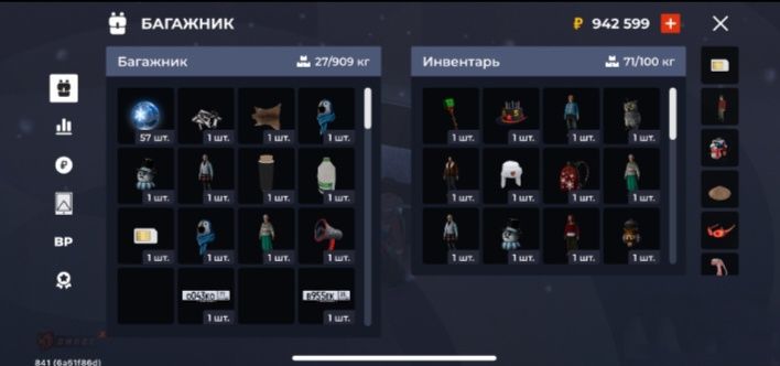 Продам блек раша акк