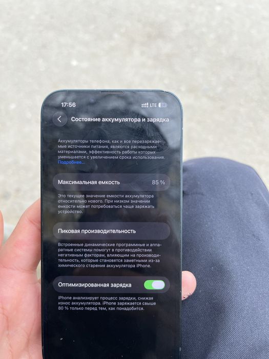 Айфон 14 жағдай жақсы