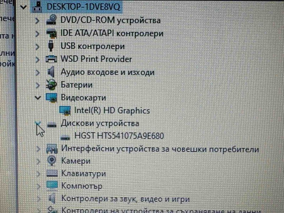 Лаптоп Asus 17", Intel Pentium 2020M, 8gb Ram