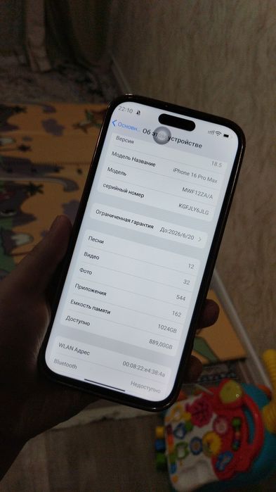 iPhone 16 pro max 1TB