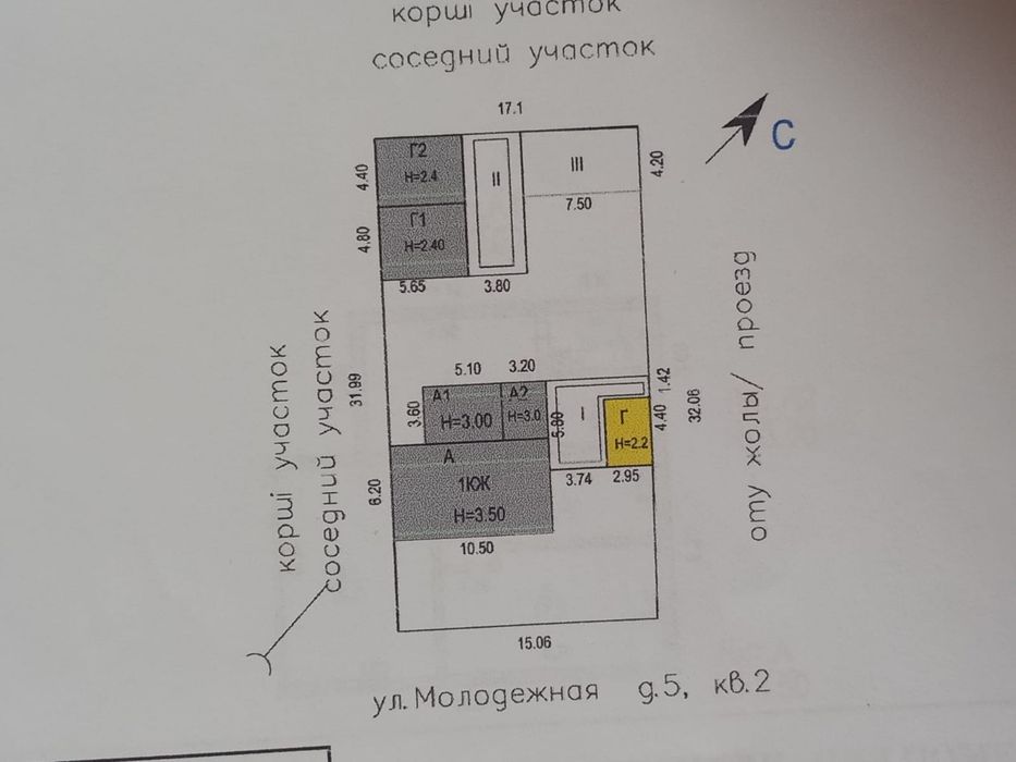 Продам дом на одного хозяина