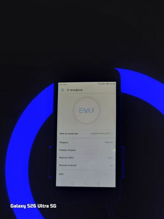 Продам Huawei p8 lite 2017