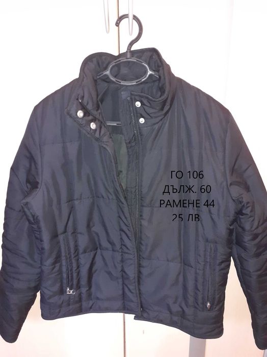 Продавам много хубави якета, размер XL-XXL.